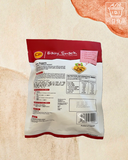 CP Crispy Chicken Nuggets (230g)