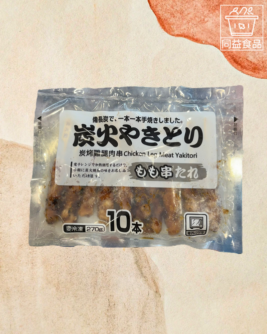 Dacheng charcoal grilled chicken thigh skewers