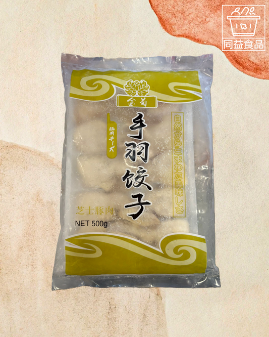 Cheese Pork and Chicken Wing Dumplings