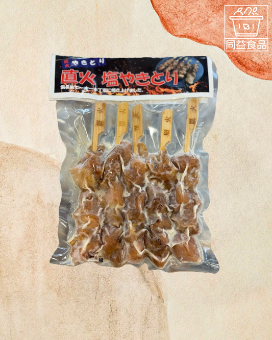 Salt-grilled chicken skewers