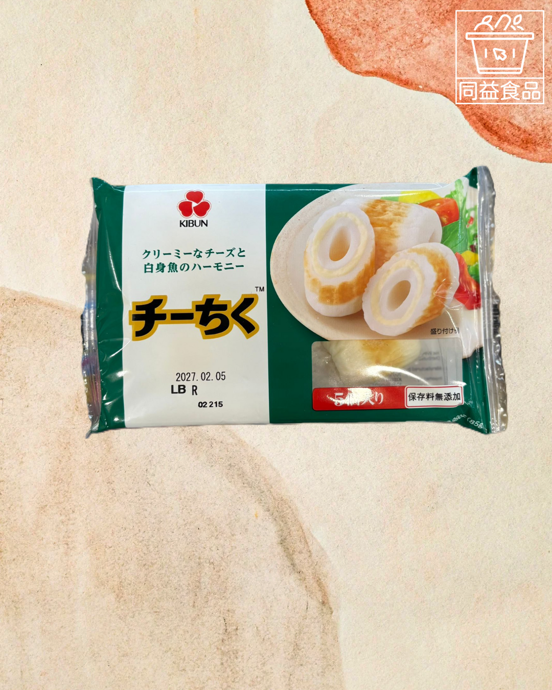 Cheese Grilled Fish Roll