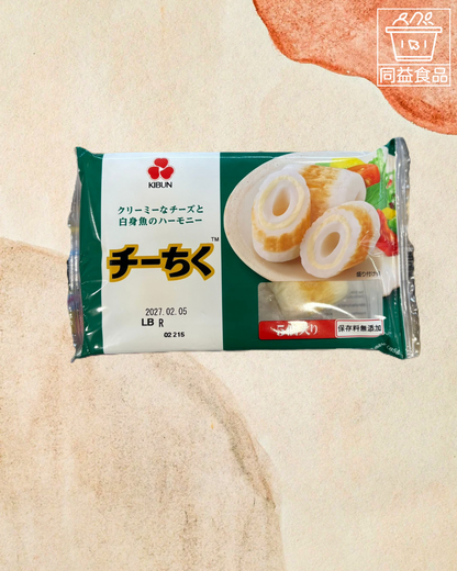 Cheese Grilled Fish Roll