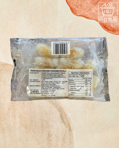 Japanese Mini Grilled Fish Rolls