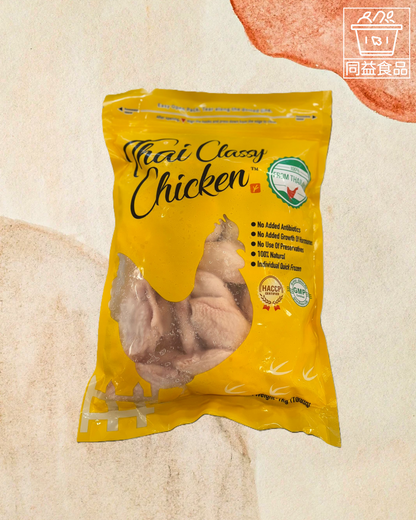 Thai Royal Chicken Hormone-Free Chicken Wing
