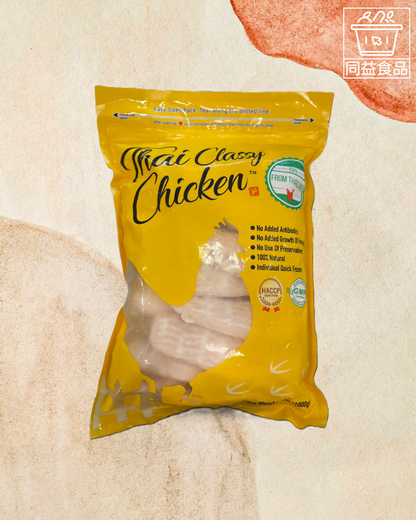 Thai King Chicken Hormone-Free Chicken Fillet