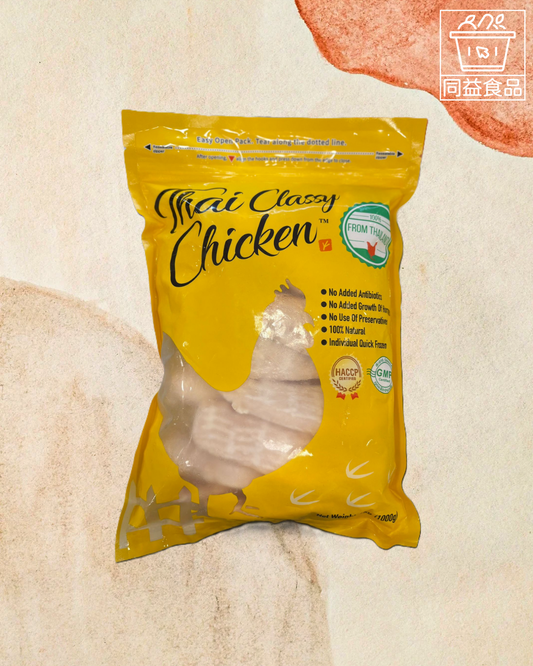 Thai King Chicken Hormone-Free Chicken Fillet