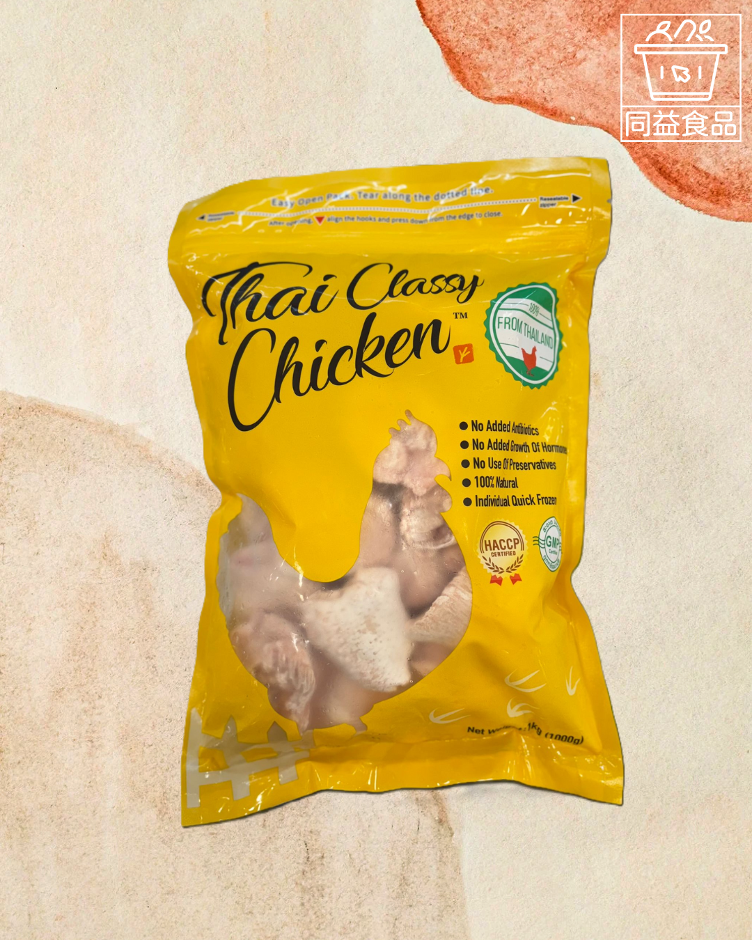 Thai Royal Chicken Hormone-Free Boneless Chicken Wing