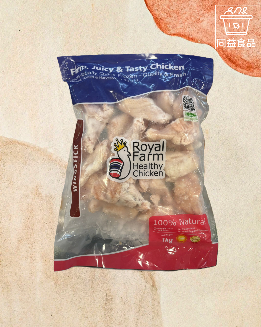 Thai Royal Farm Hormone-Free Chicken Wing Hammer