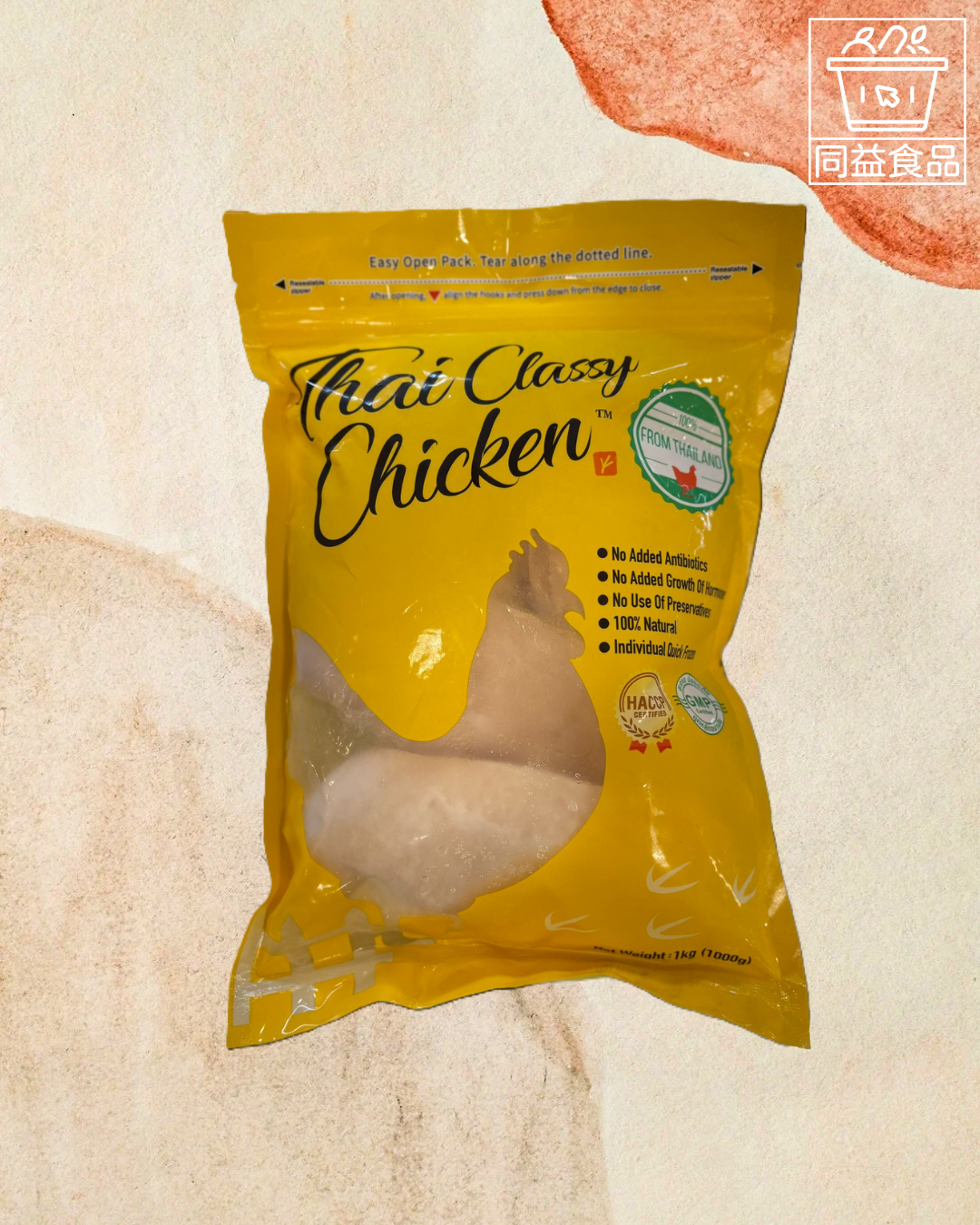 Thai King Chicken Hormone-Free Chicken Breast