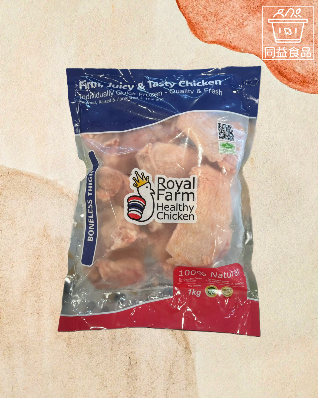 Thai Royal Farm Hormone-Free Chicken Chop