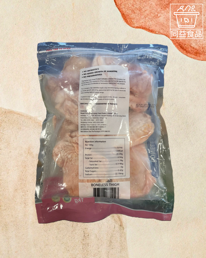 Thai Royal Farm Hormone-Free Chicken Chop