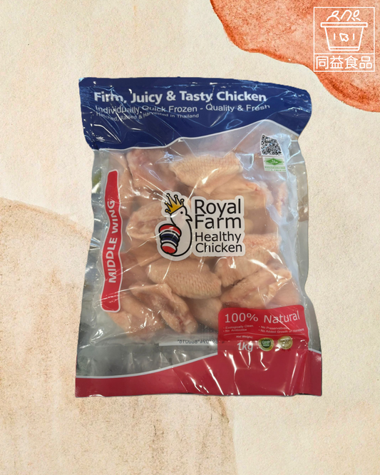 Thai Royal Farm Hormone-Free Chicken Wings
