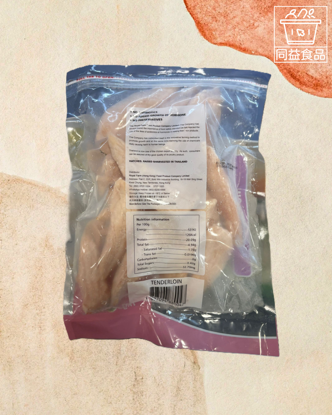Thai Royal Farm Hormone-Free Chicken Fillet