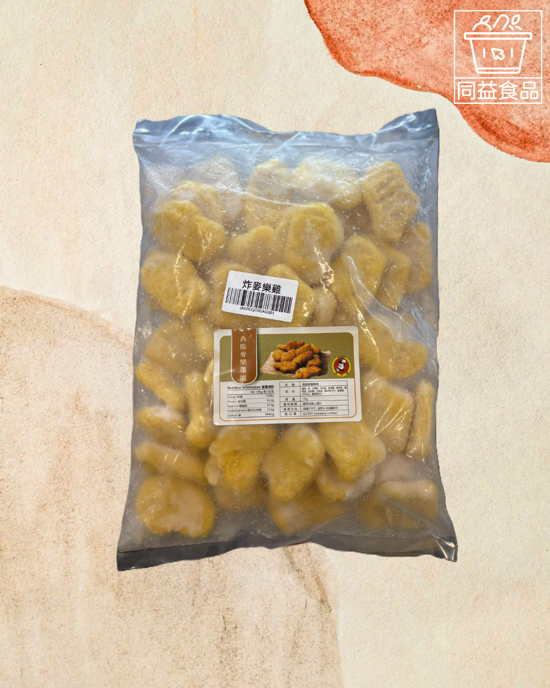 Fried Chicken McNuggets