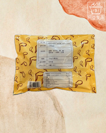 Sesame Chicken Wings