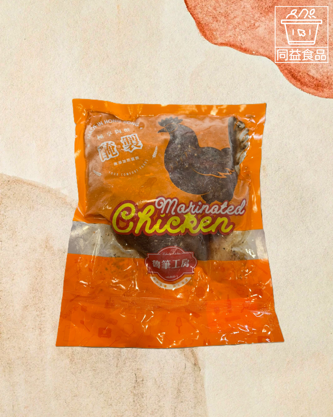 Black Pepper Chicken Kidney