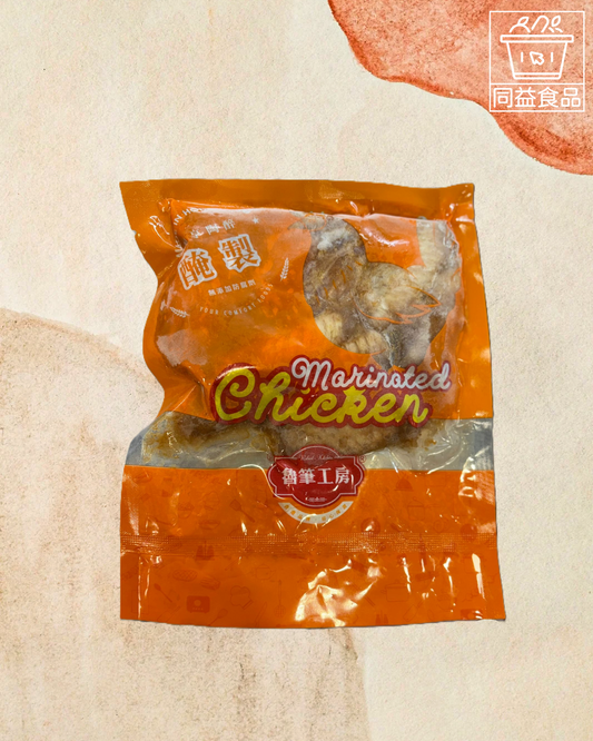 Garlic Chicken Wings