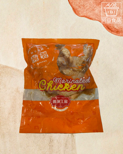 Lemongrass Chicken Wing