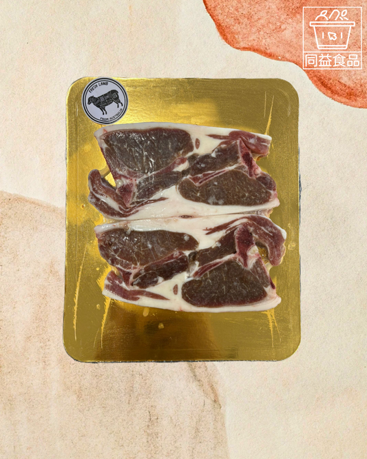 Australian Lamb Steak