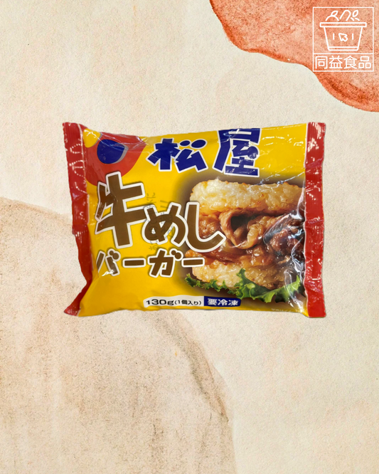 Japanese Matsuya Beef Rice Burger