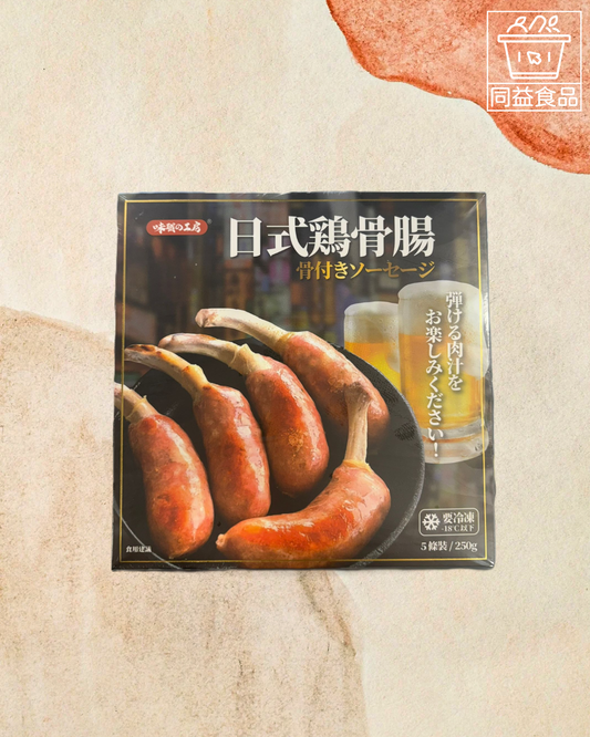 Japanese chicken sausage