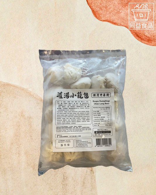 Yokohama Chinese Soup Dumplings