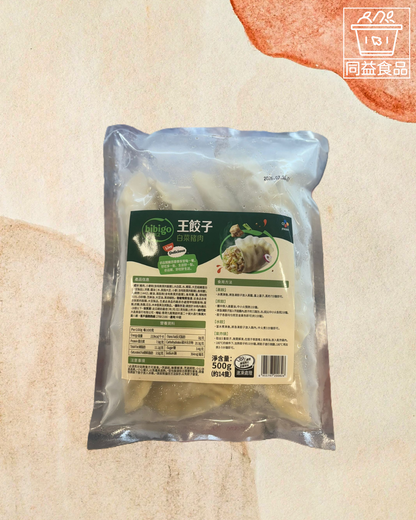 CJ Bibigo Cabbage and Pork Dumplings