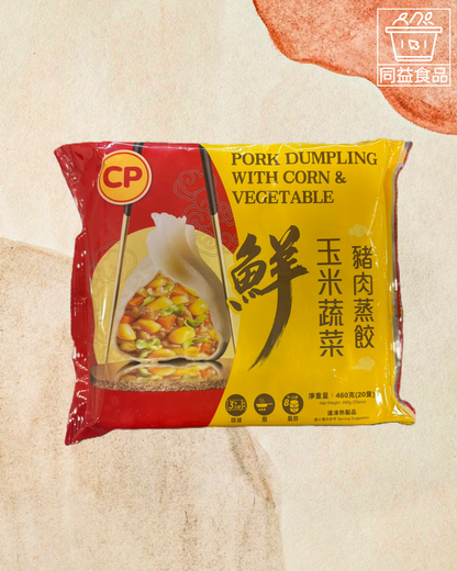 CP Pork, Corn and Vegetable Steamed Dumplings