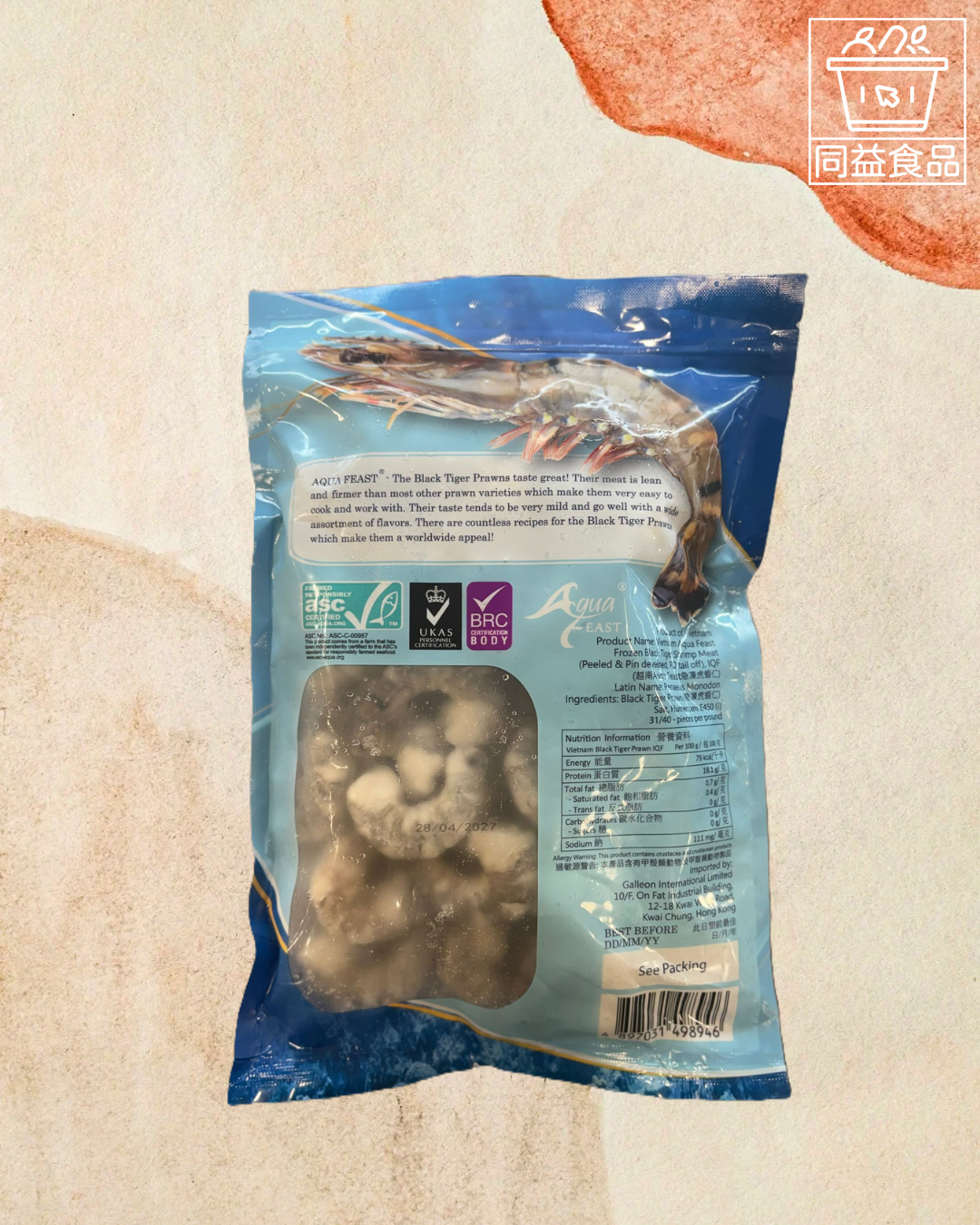 越南頂級虎蝦仁31/40