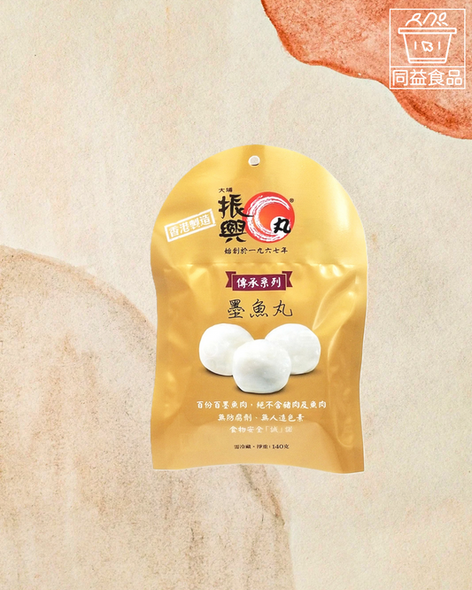 大埔振興墨魚丸