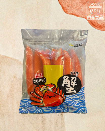 王立農場仿珍寶皇帝蟹棒