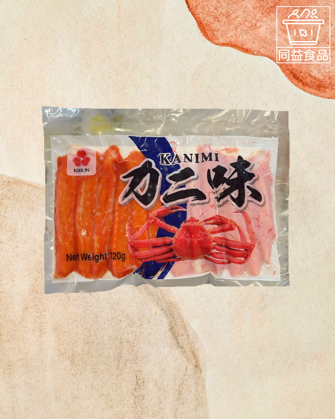 Jiwen Premium Imitation Crab Sticks