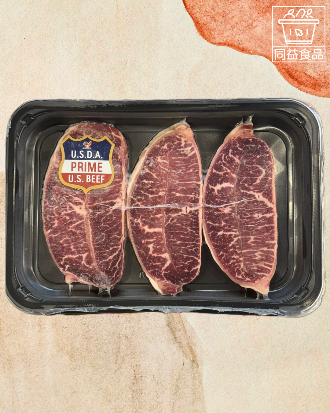 American Black Angus Beef Shank Hot Pot Slices