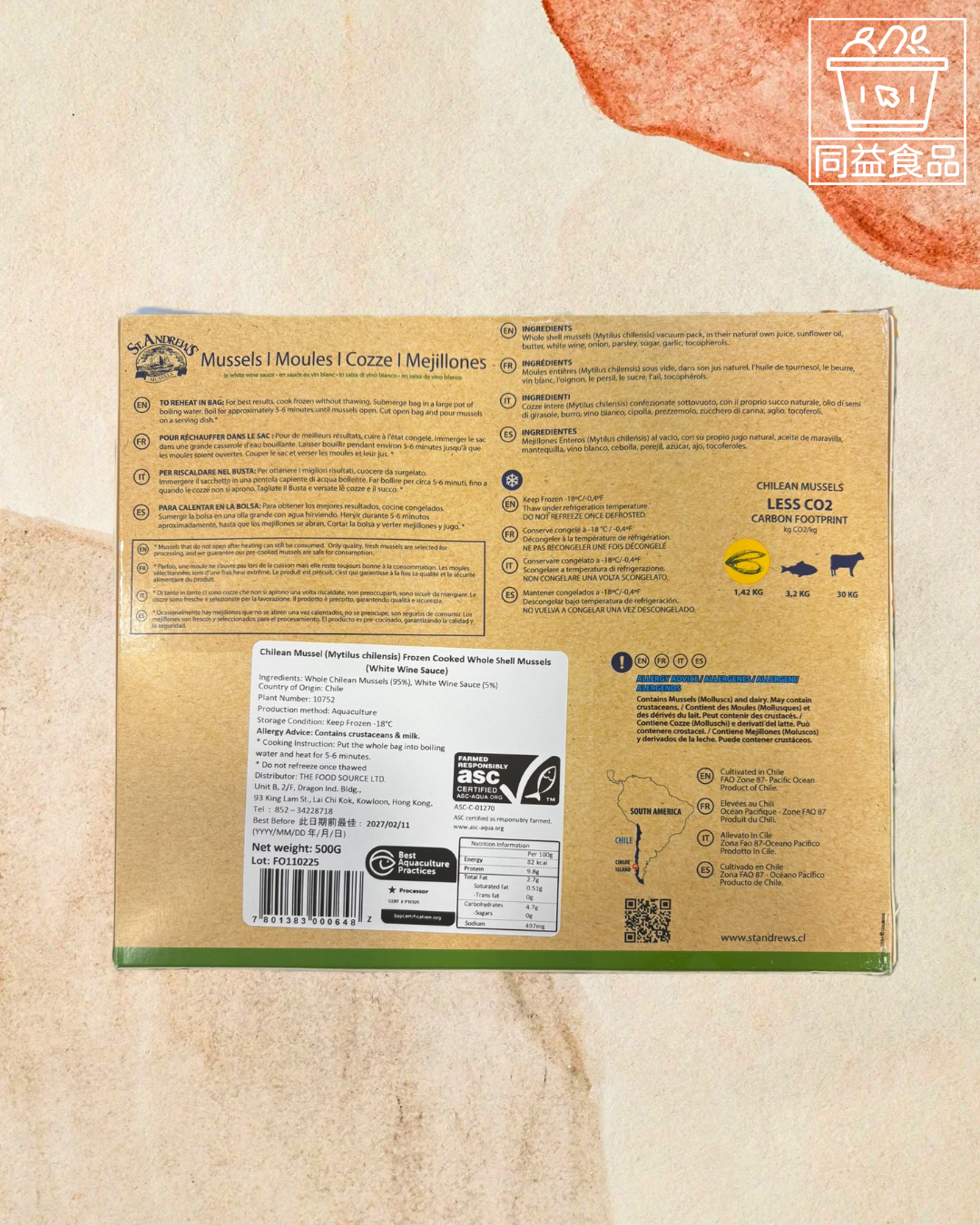 Chilean Whole Shell Blue Mussel Liquor