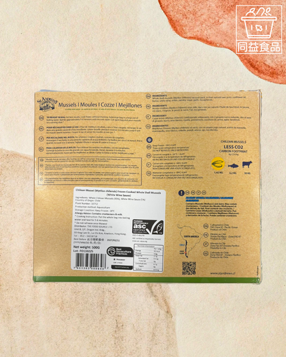 Chilean Whole Shell Blue Mussel Liquor