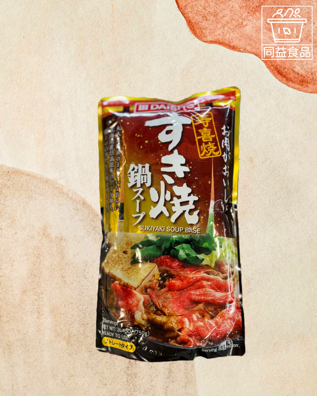 Daisho Sweet Potato Cheese Hot Pot Soup Base