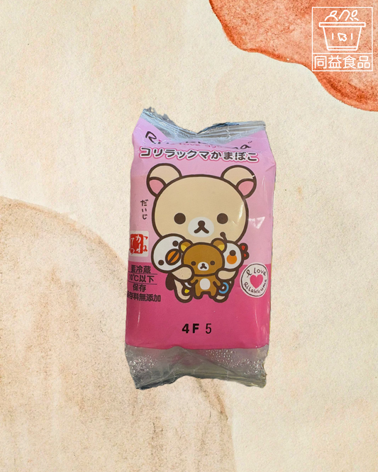 Kanetetsu Japanese white bear fillet