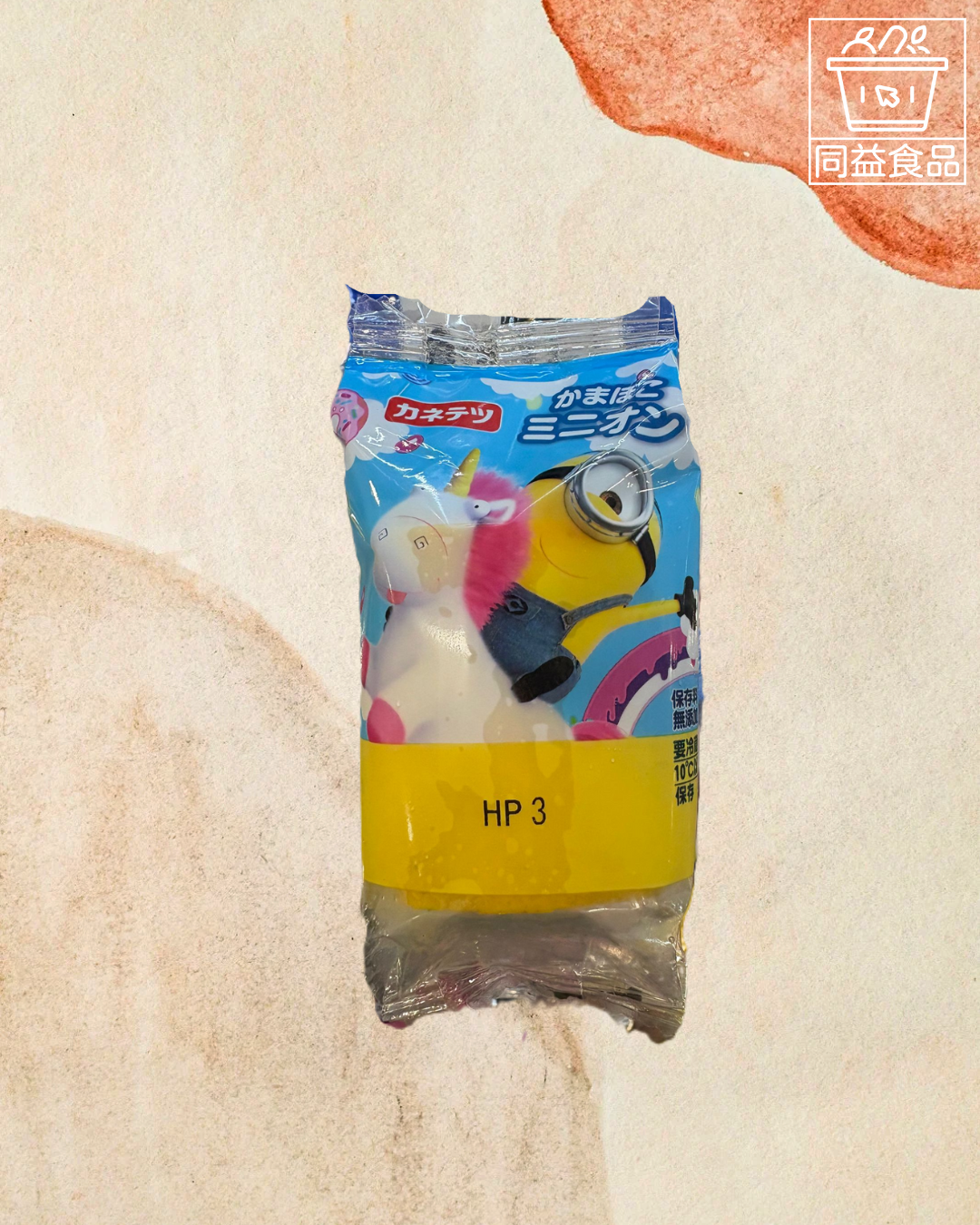 Kanetetsu Japanese Mini Corps Fish Fillet