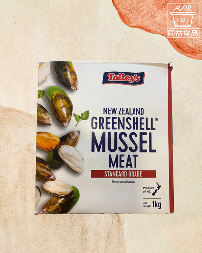 New Zealand Talley's Mussels