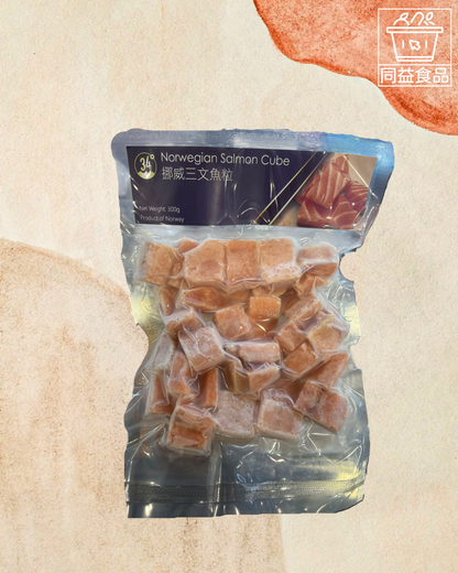 Norwegian salmon cubes