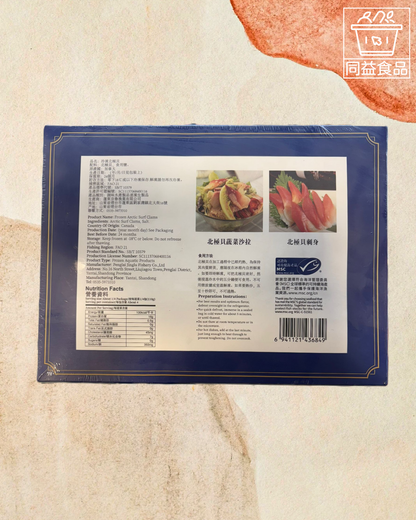 加拿大刺身北寄貝片L