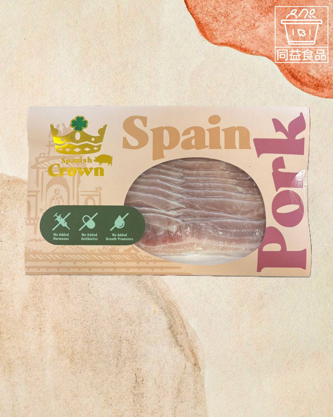 Hormone-free pork belly slices