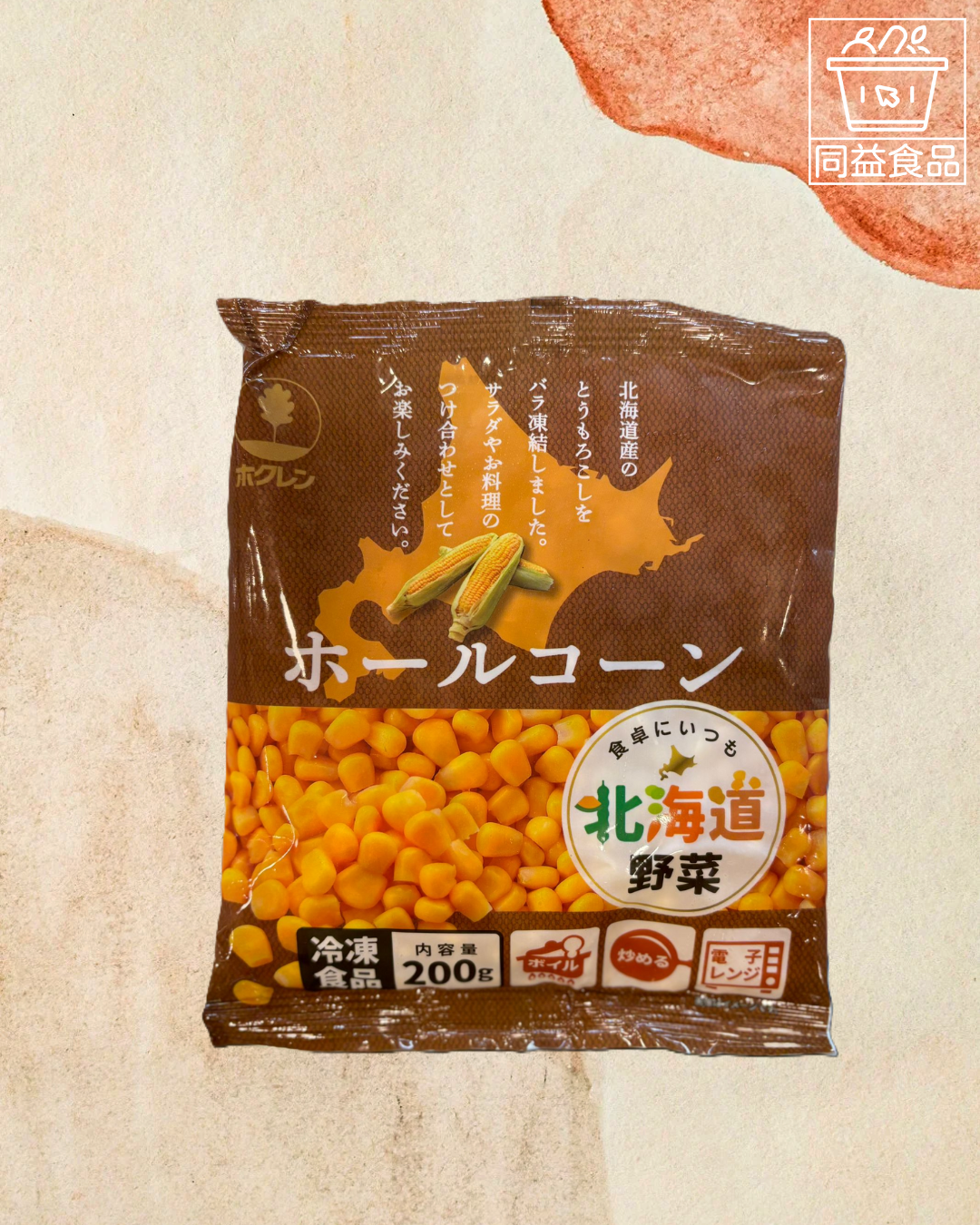 Japanese Hokulian Agriculture Chestnut Grains