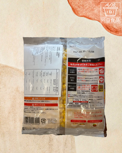 Japanese Hokulian Agriculture Chestnut Grains