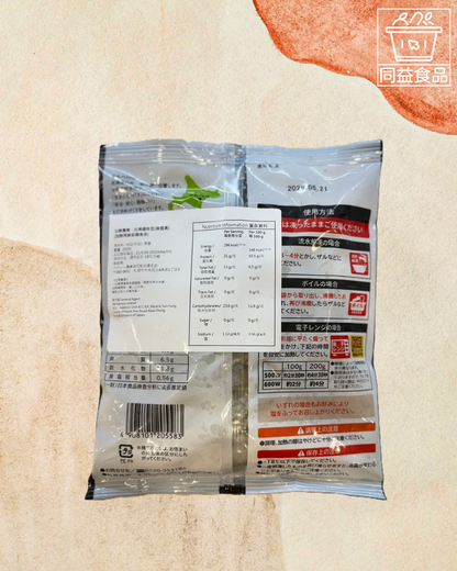 Japanese Hokulian Agriculture Ripe Beans