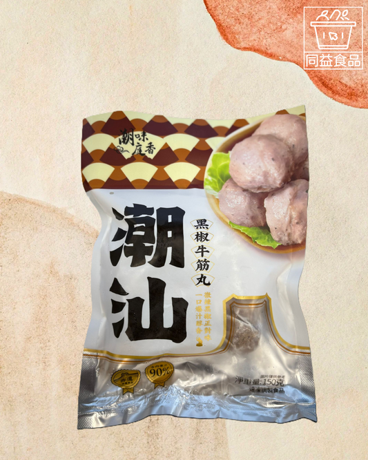 Tai Po Zhenxing Beef Bone Thick Sauce Beef Balls