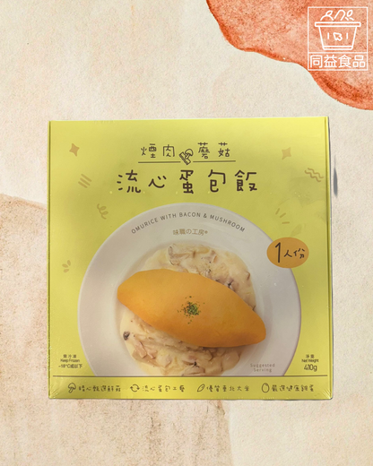 Korean O'price Wagyu Fried Rice