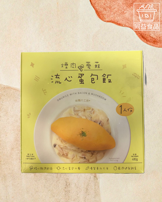 Korean O'price Wagyu Fried Rice