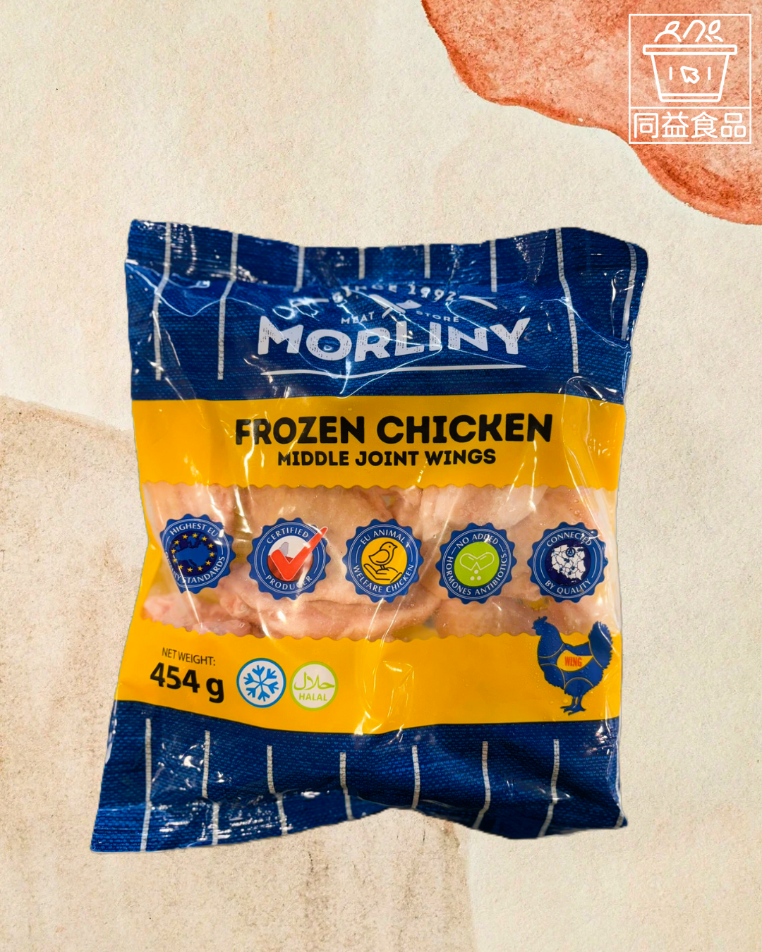 波蘭無添加激素雞中翼