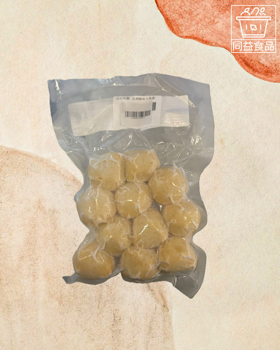長洲風味大魚蛋